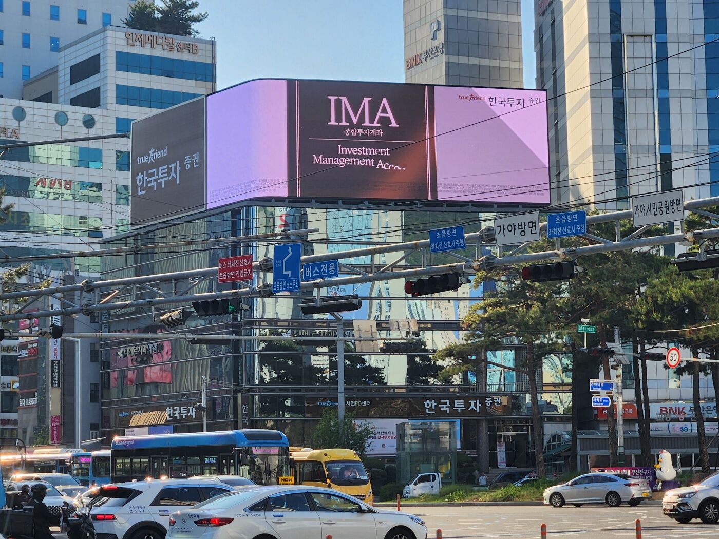 부산 시공사례