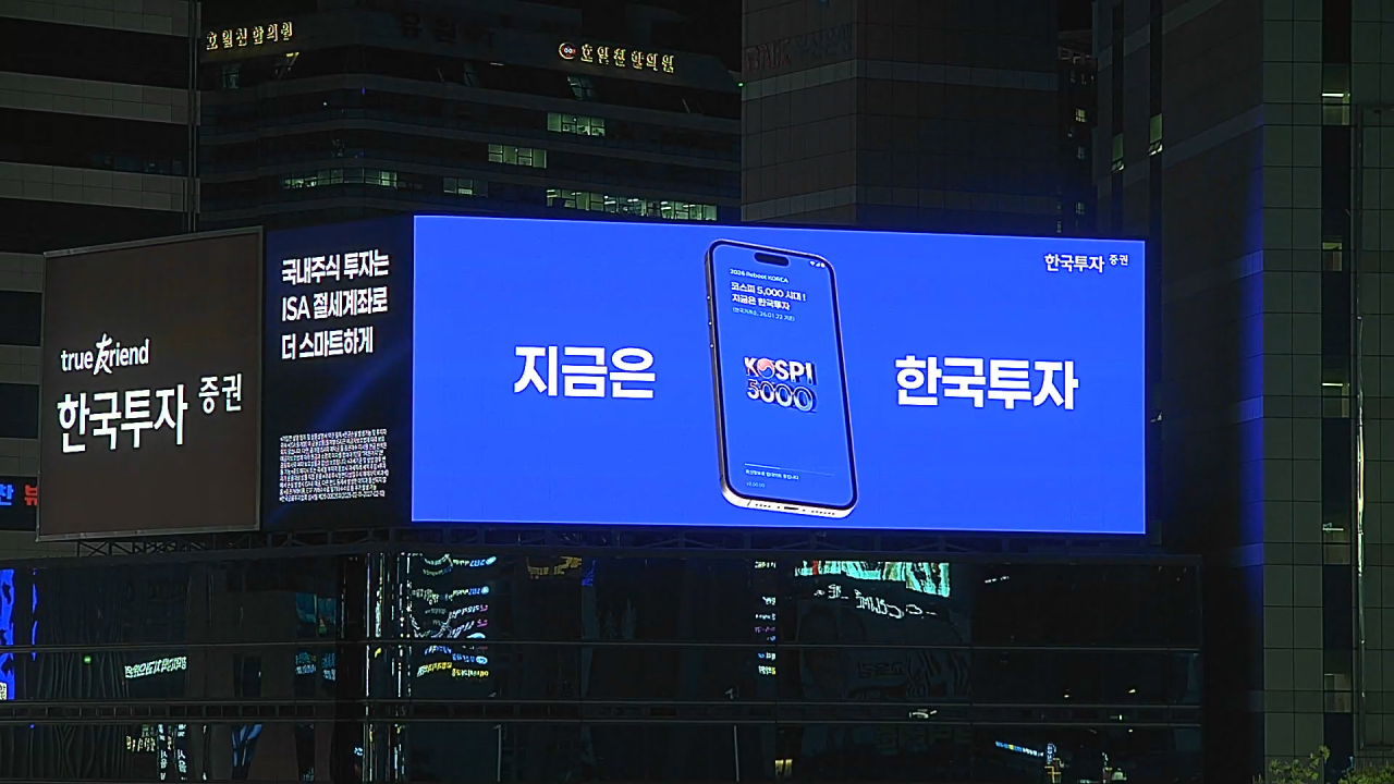 부산 시공사례
