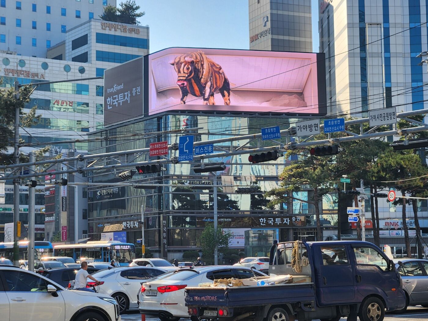 부산 시공사례
